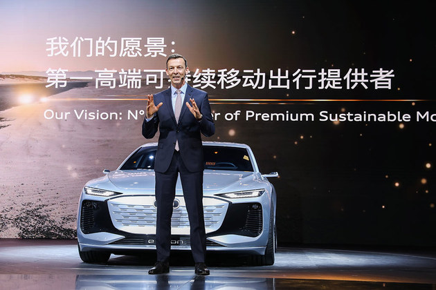 2021上海车展：奥迪四款车型全球首发 PPE技术亮相