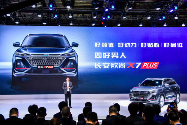 ŷX7 PLUSϺչȫ׷