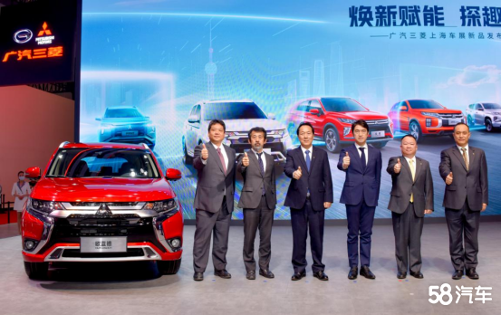 广汽三菱正式发布全新纯电动车型阿图柯