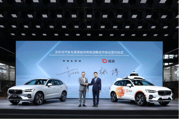 2021上海车展：沃尔沃新款XC60上海首秀