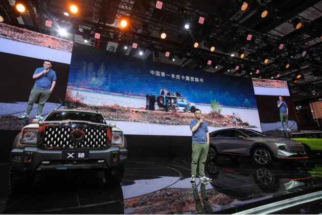 2021上海车展：长城黑弹、旅装炮正式开启预售