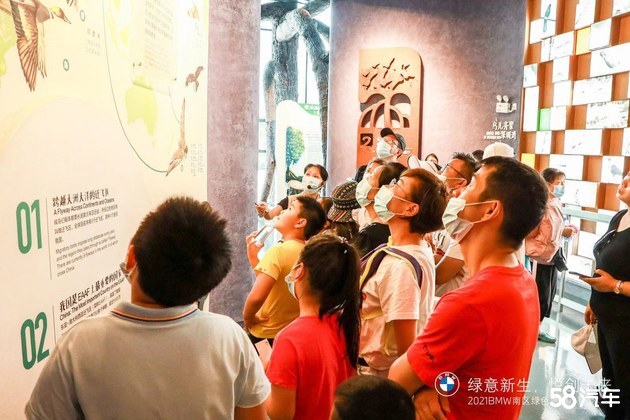 绿意新生·悦创未来 南山宝诚站圆满落幕