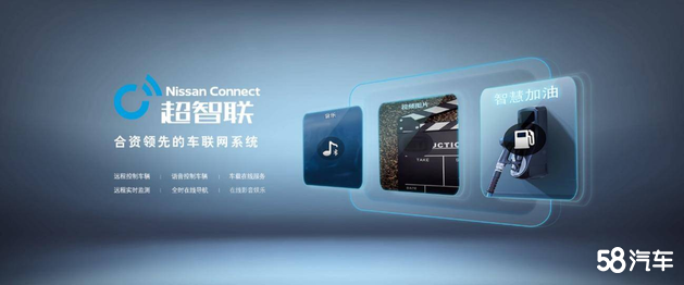 天籁纵擎挑战赛第三季-沈阳站领潮而来!