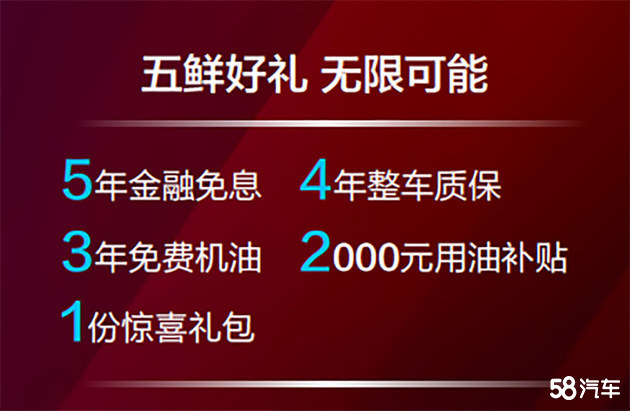 9.89万元起售 一汽奔腾T55全系换新上市