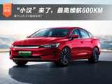 “小汉”来了，最高续航600km，秦PLUS EV值得买吗？