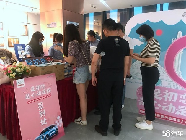 哈弗初恋甜蜜上市深圳 售7.89-11.29万