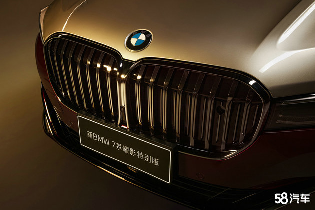 新BMW 7系耀影特别版上市,专为中国而生