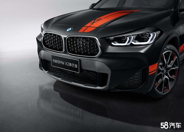 创新BMW X2曜夜版 / 锋芒版带感上市