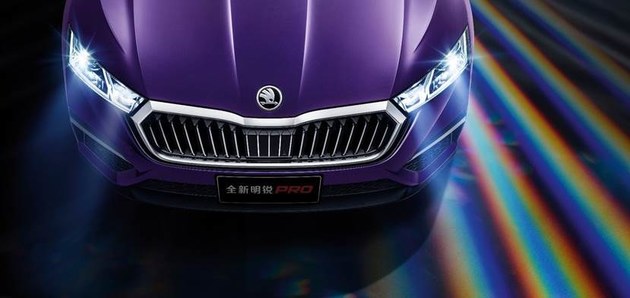 全新明锐Pro焕新登场