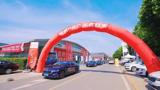 全新明锐Pro焕新登场