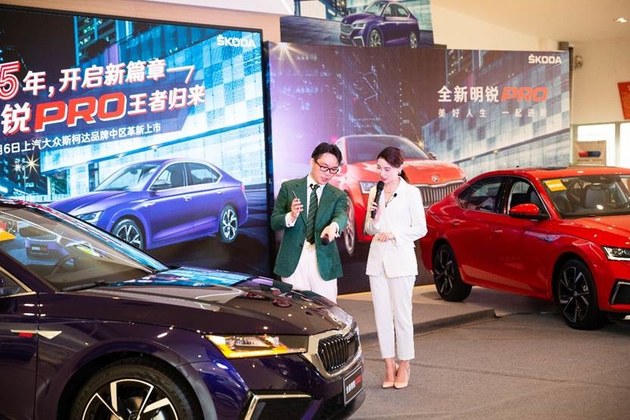 全新明锐Pro焕新登场