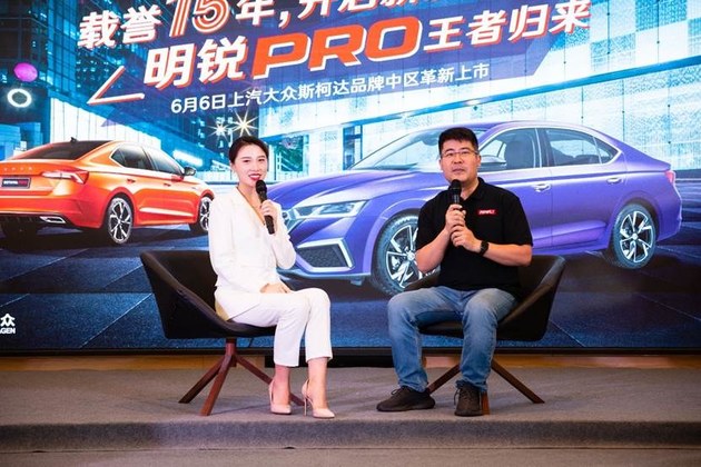 全新明锐Pro焕新登场