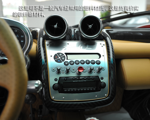 秒杀世间超跑 Pagani Zonda F心颤实拍