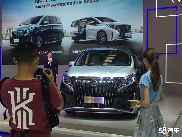 传祺M8四座版亮相重庆车展 34.98万起售