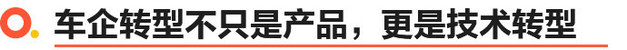 长城发布2025战略：未来5年研发投入将大1000亿！