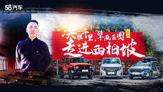 馆藏的红色记忆-走进西柏坡