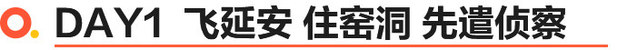 揭秘“探访馆藏的红色记忆”游记 我的追寻/艰苦/磨合之旅