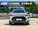 万米海拔差、万公里长测 北京X7开启品质极限挑战