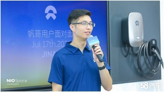 蔚来空间 | 济南领秀城贵和正式开业