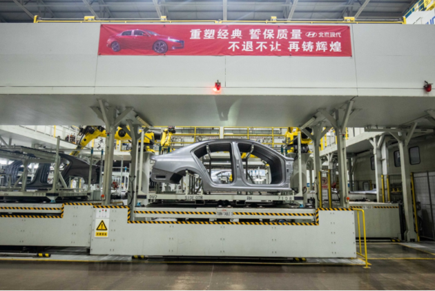 以技术造就品质 解密北京现代全球旗舰工厂硬核实力