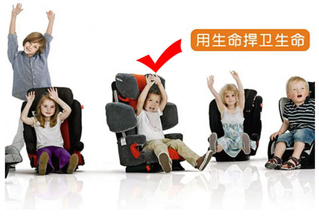 4步秒变儿童安全座椅 汽车界的“变形金刚”