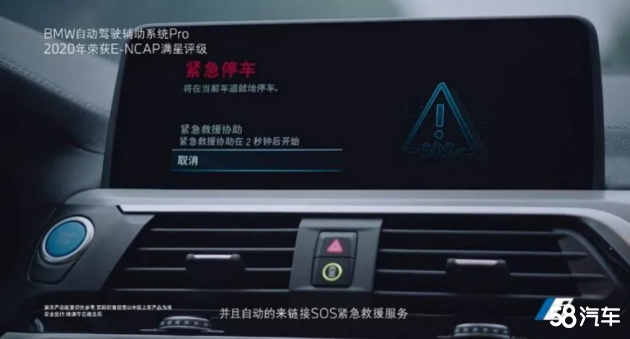 创新纯电动BMW iX3—0首付享电动驾趣