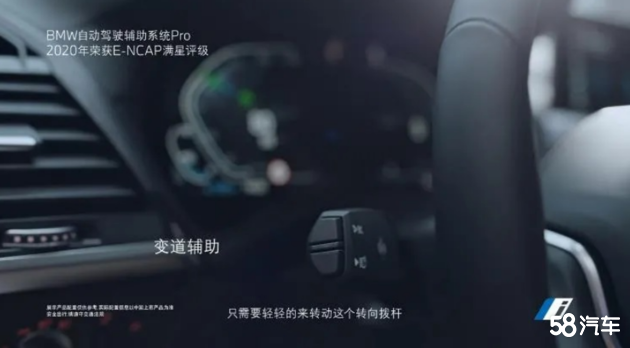 创新纯电动BMW iX3—0首付享电动驾趣
