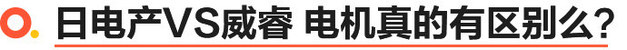 5分钟补能120Km 揭秘极氪三电系统硬实力