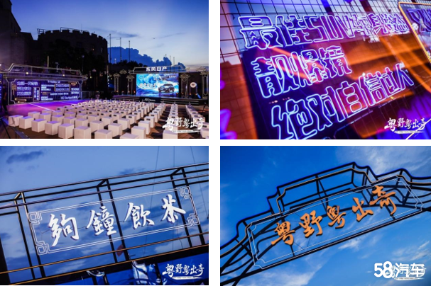 新一代奇骏华南区海上登临创敢为新世代