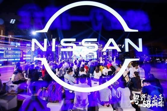 新一代奇骏华南区海上登临创敢为新世代