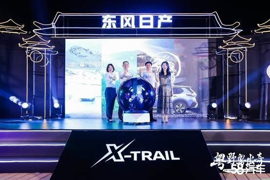新一代奇骏华南区海上登临创敢为新世代