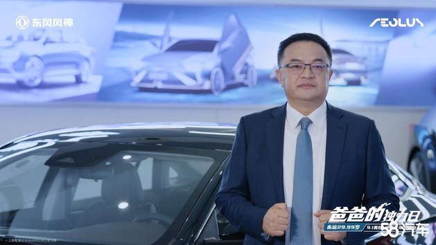  东风风神奕炫MAX正式上市推出6款车型