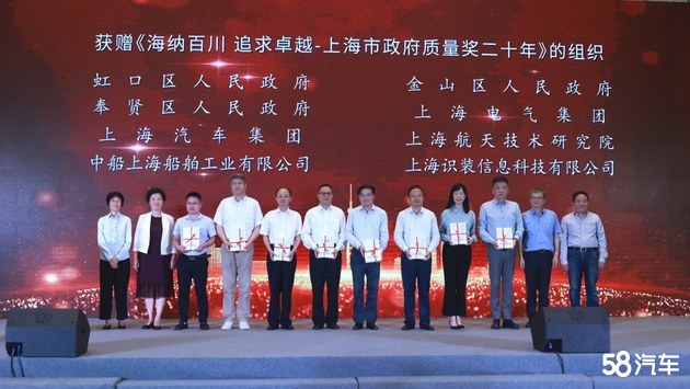 十佳案例名单上汽乘用车入选成汽车行业