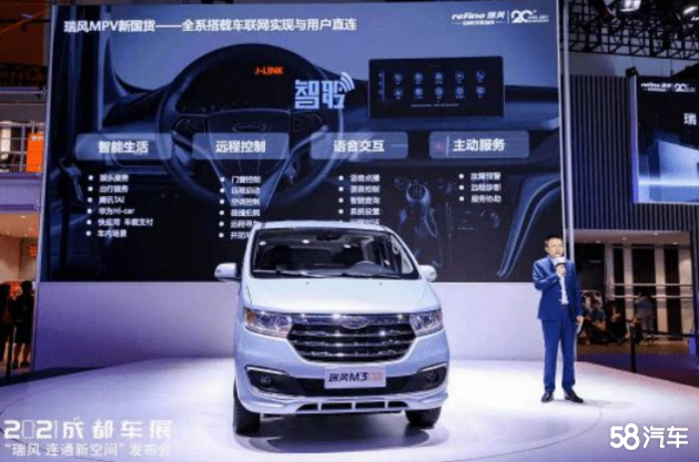 瑞风M32022款成都车展上市，媒体评价？
