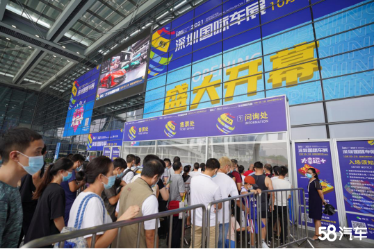 2021（第十三届）深圳国际车展盛大开幕