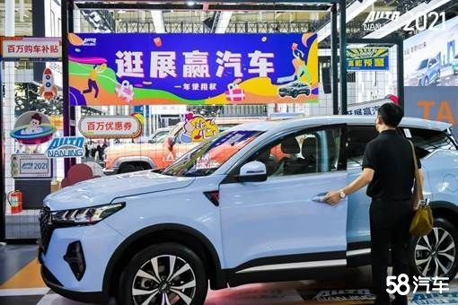 2021（第二十届）南京国际车展圆满落幕