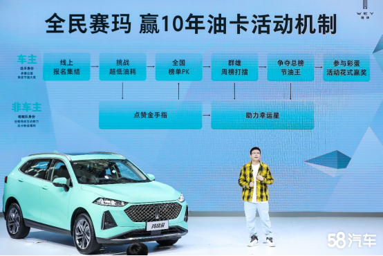 新一代智能混动SUV玛奇朵杭州车展上市