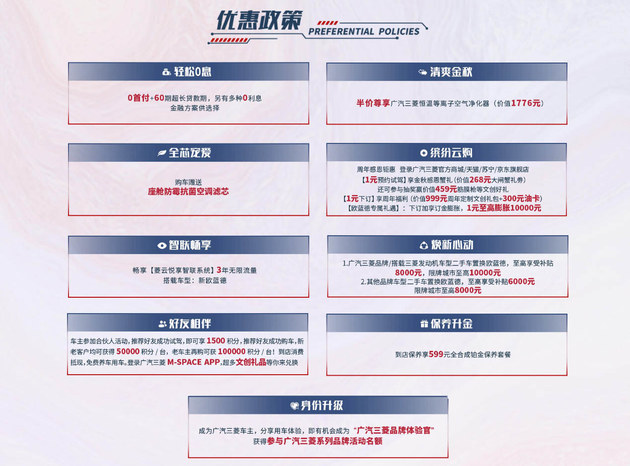 深入西藏秘境，广汽三菱驭见未历之境