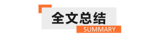 全新传祺GS8到店实拍 做工精细/内饰没有异味