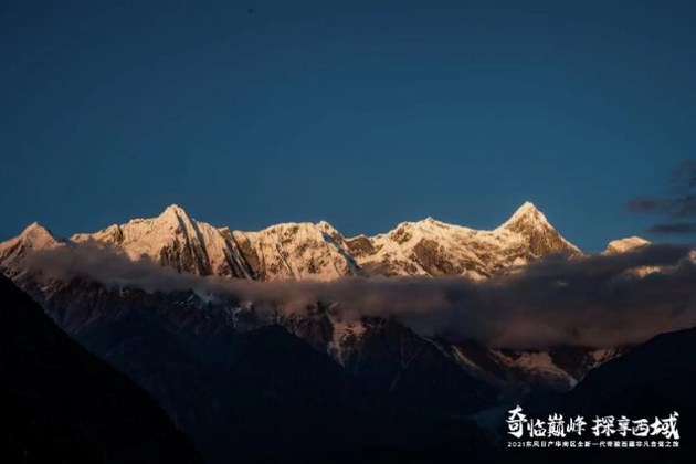 奇临巅峰，探享西域 | 全新一代奇骏西藏非凡自驾之旅