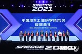 商务轿车排行榜_智数舆情|2021年汽车行业销量排行分析-轿车篇