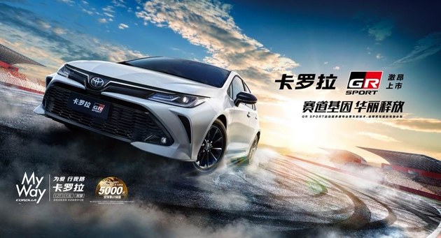 丰田SUPRA限量版64.6万 GR86将引入中国