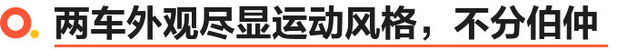 捷尼赛思G70对比凯迪拉克CT4 哪个更值？