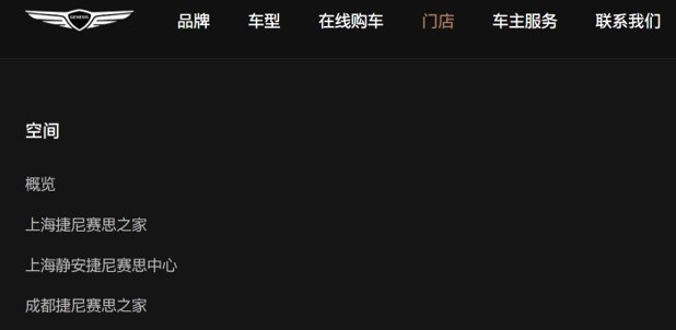 捷尼赛思G70对比凯迪拉克CT4 哪个更值？