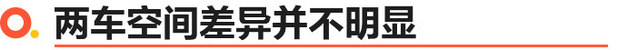 捷尼赛思G70对比凯迪拉克CT4 谁更值？
