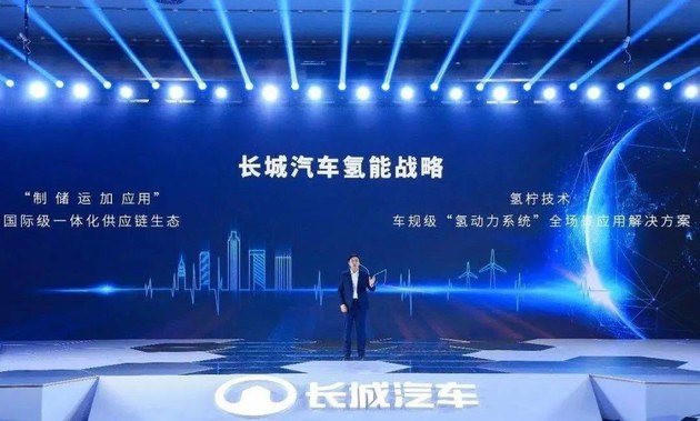 沙龙品牌首款纯电轿车 2021广州车展首发