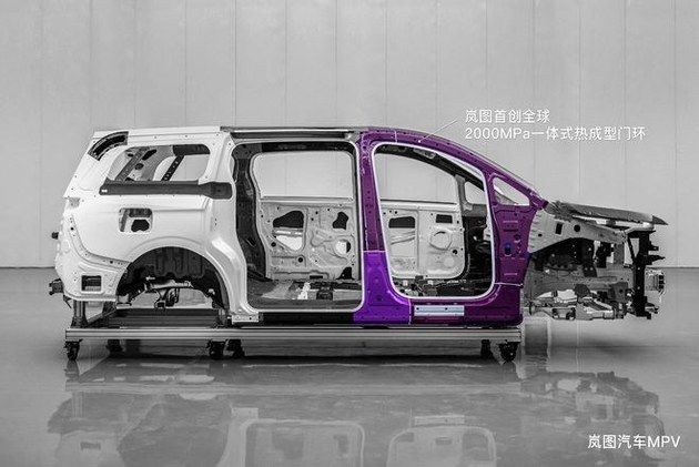 岚图首款大型豪华电动MPV，将亮相﻿广州车展﻿