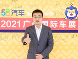 2021广州车展 专访广汽传褀销售有限公司：黑晶