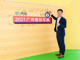 2021广州车展 专访一汽-大众奥迪销售事业部 副总经理 张强