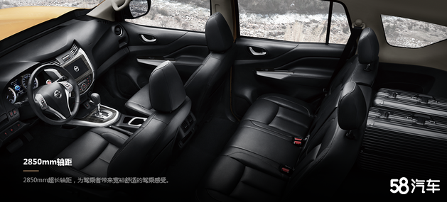 2020款 途达 2.5L 两驱精英版直降1.5万